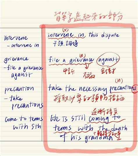 種種原因|由於種種原因的英文單字，由於種種原因的英文是什麽